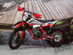 ROCKOT GS 7 Tribute (250cc, 172FMM-5 (PR250), 21/18)