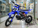 BSE NEW ERA 110e M 14/12 Blue Reed