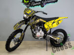 BSE Z2 L 2118 Split Yellow