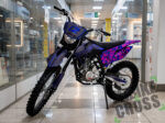 BSE Z2 L 2118 Split Purple