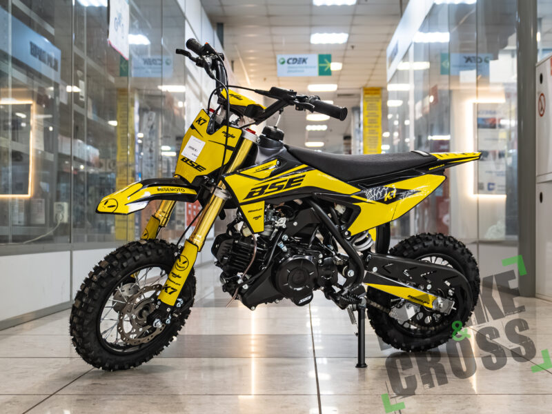BSE K7 Yellow Twister