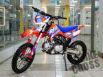 Apollo RFZ START 125LE, 17/14 (Оранжевый)