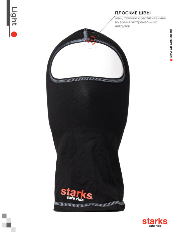 STARKS Подшлемник Light  (Черно-серый)